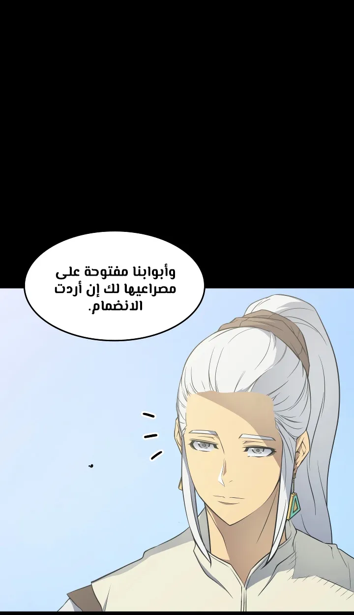 الصفحة 42 من 75