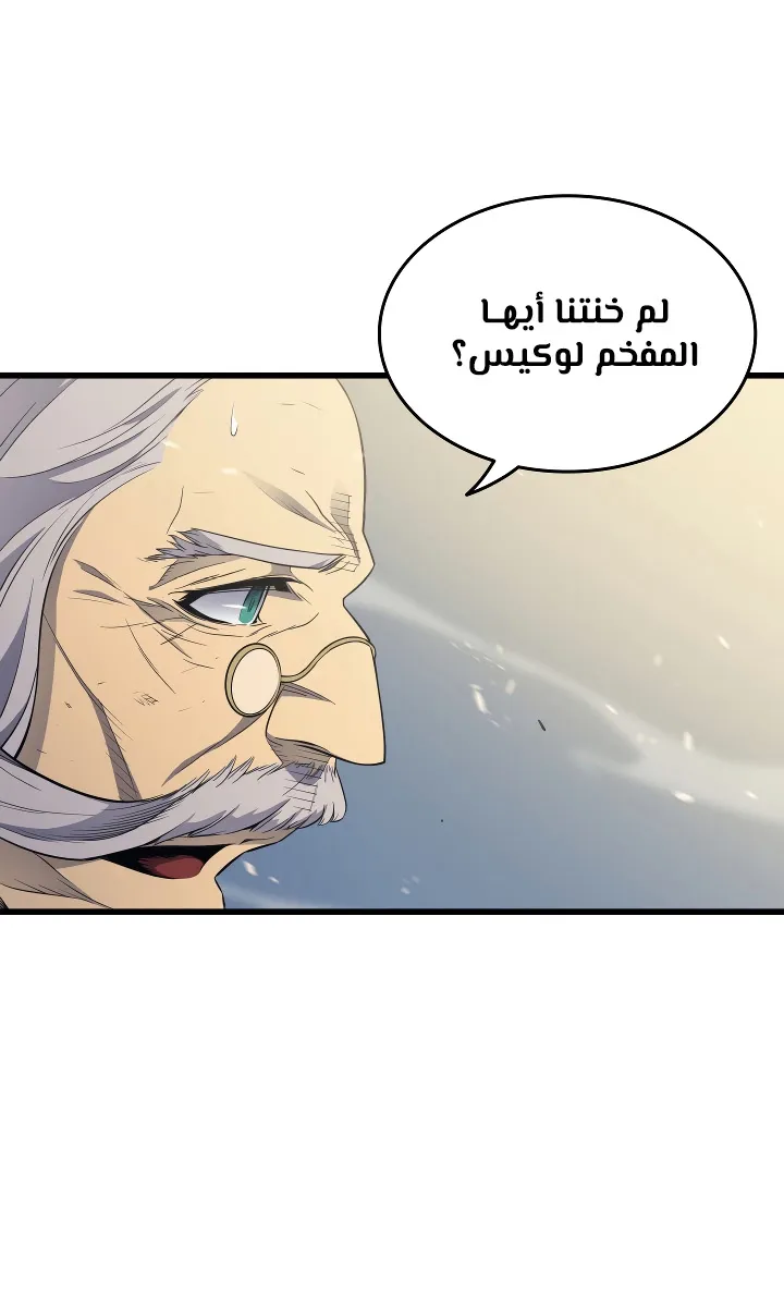الصفحة 2 من 75