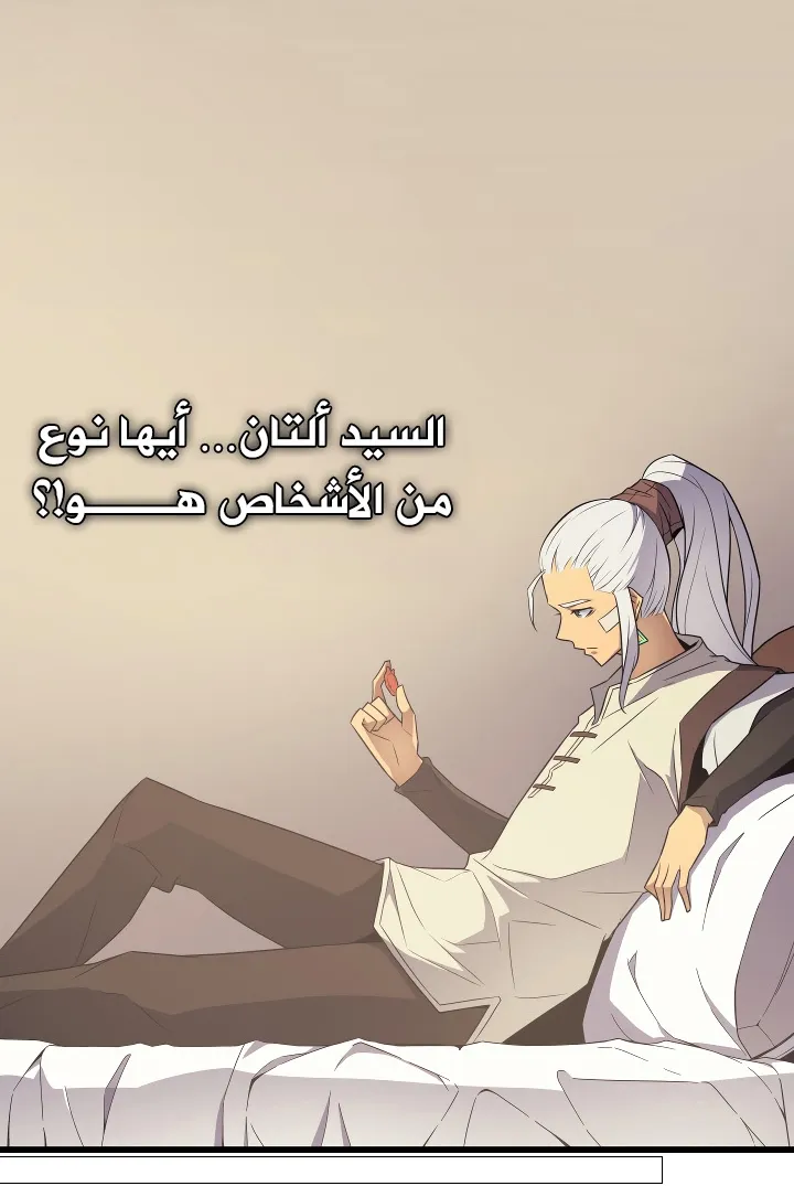 الصفحة 50 من 75