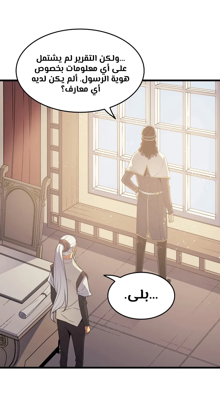 الصفحة 66 من 75