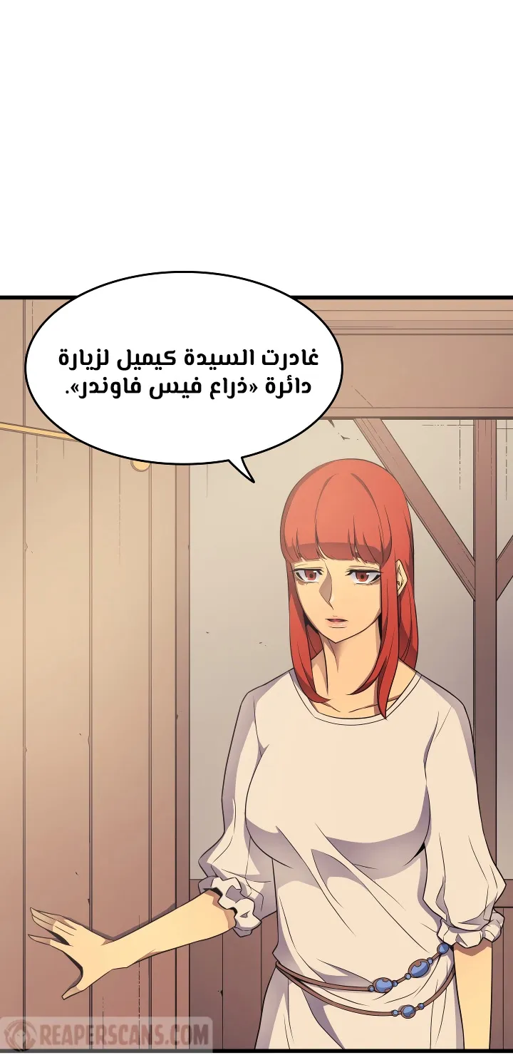 الصفحة 32 من 75