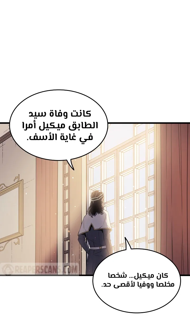 الصفحة 64 من 75