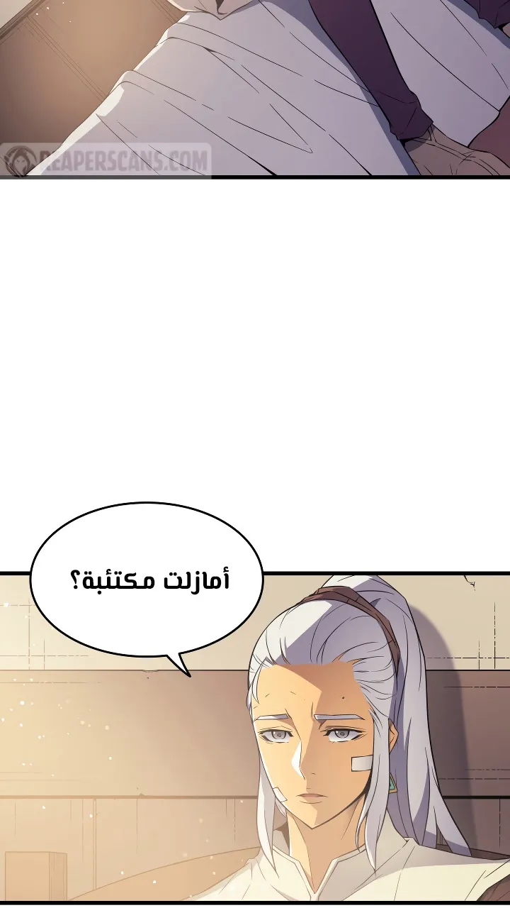 الصفحة 36 من 75