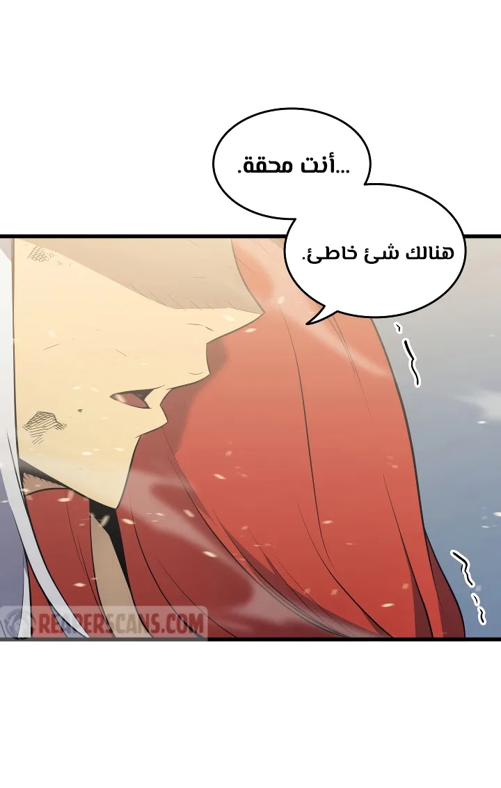 الصفحة 24 من 75