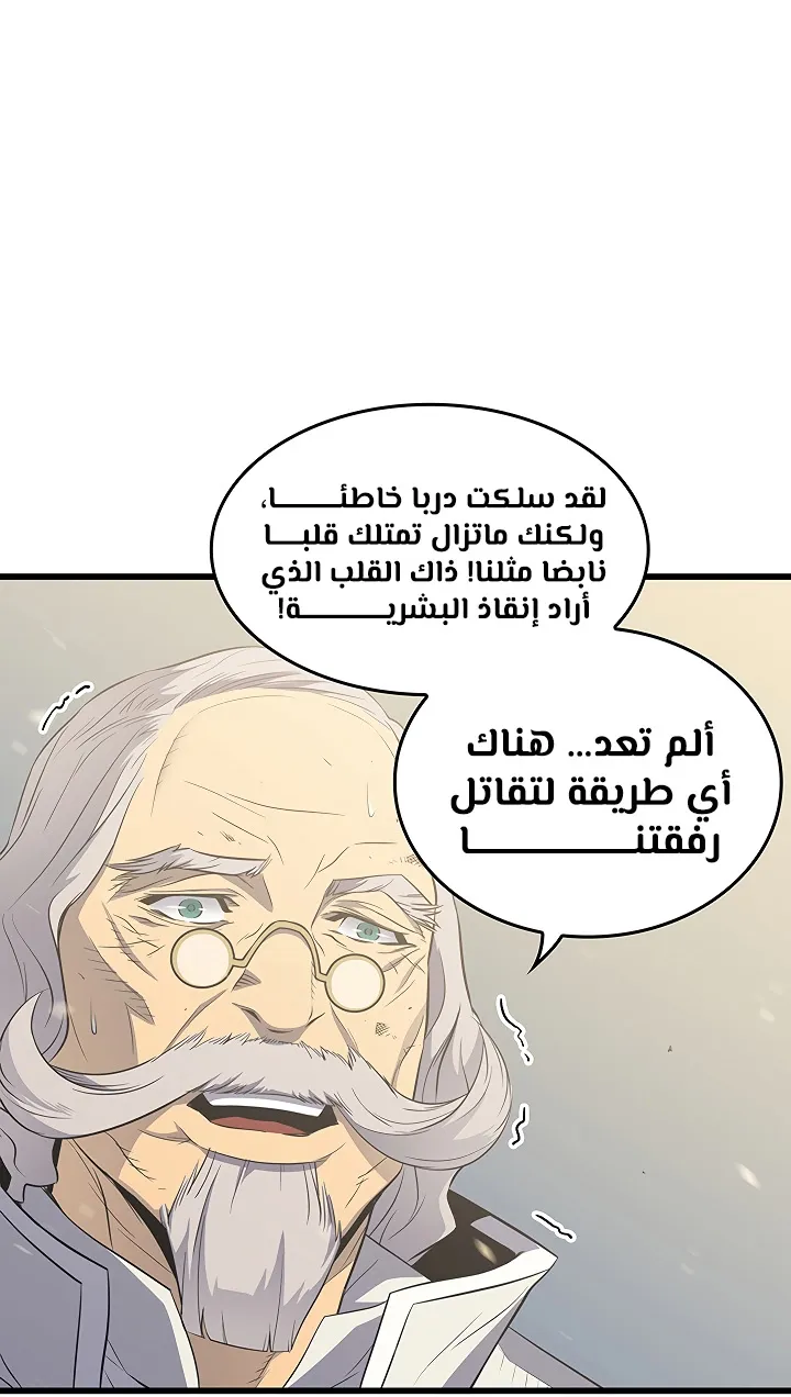 الصفحة 11 من 75