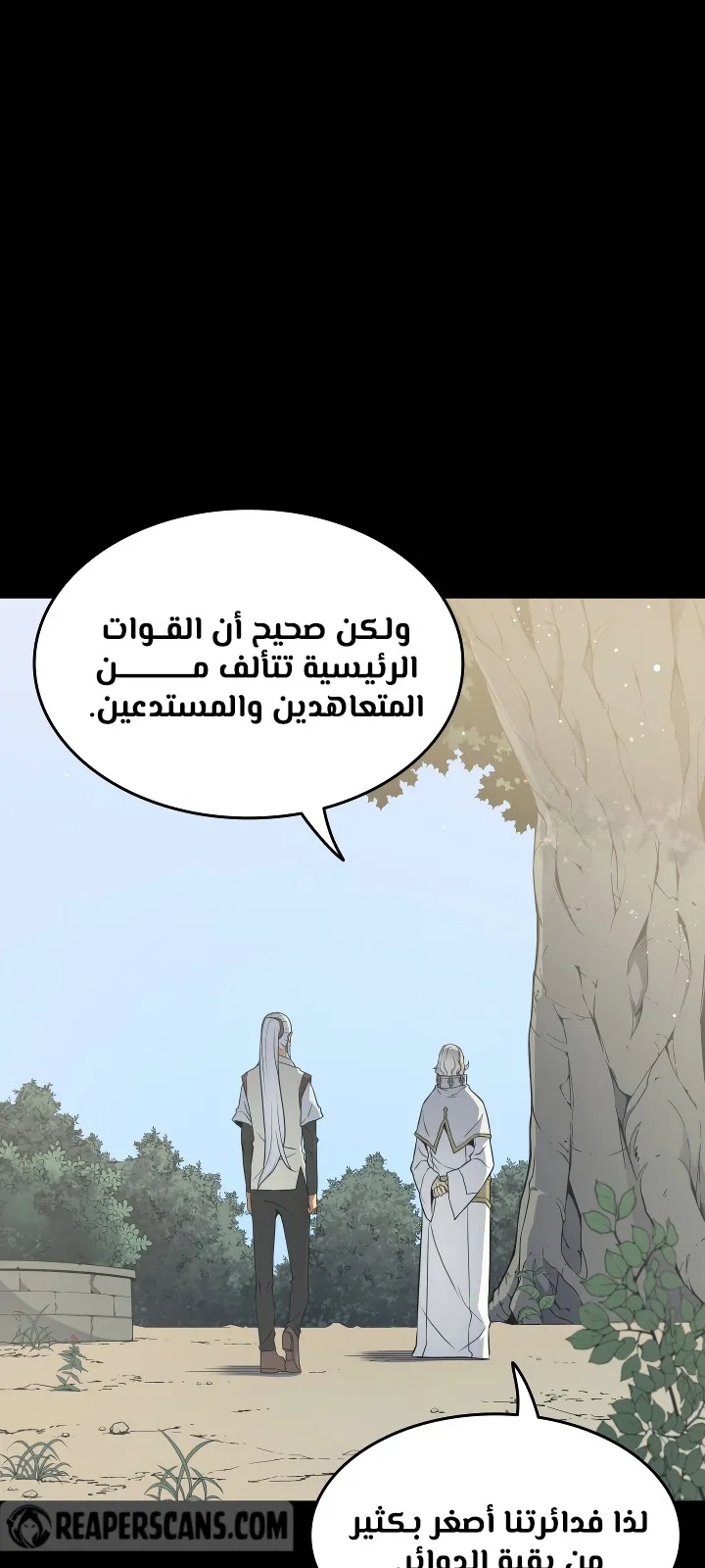 الصفحة 43 من 75