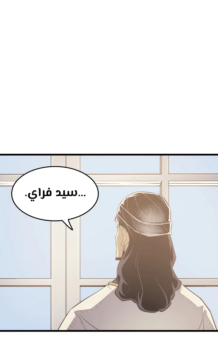 الصفحة 72 من 75