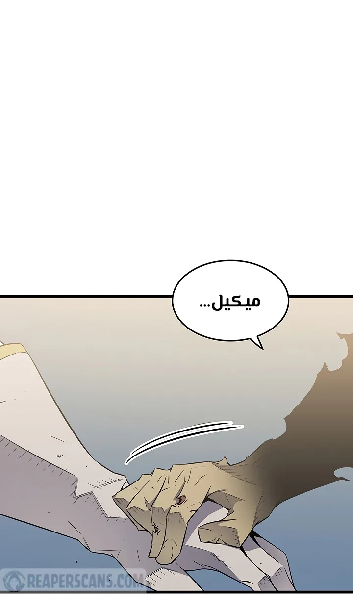 الصفحة 12 من 75
