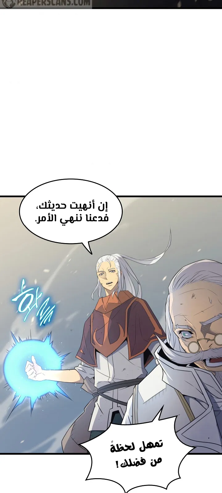 الصفحة 6 من 75