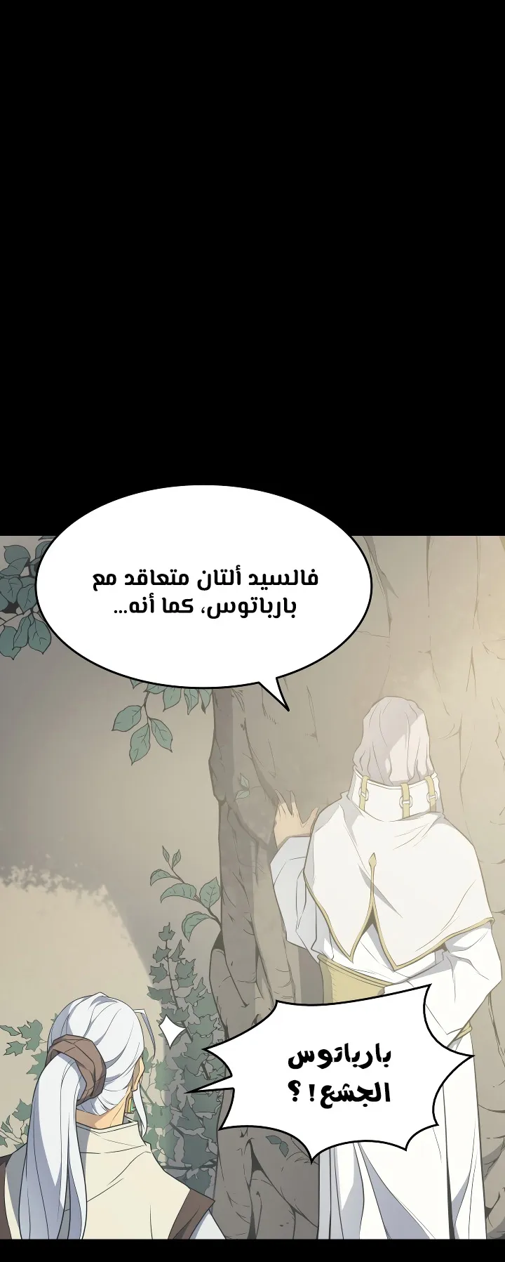 الصفحة 45 من 75
