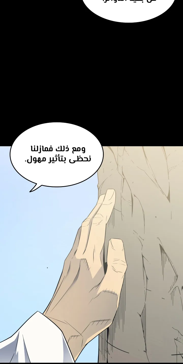 الصفحة 44 من 75
