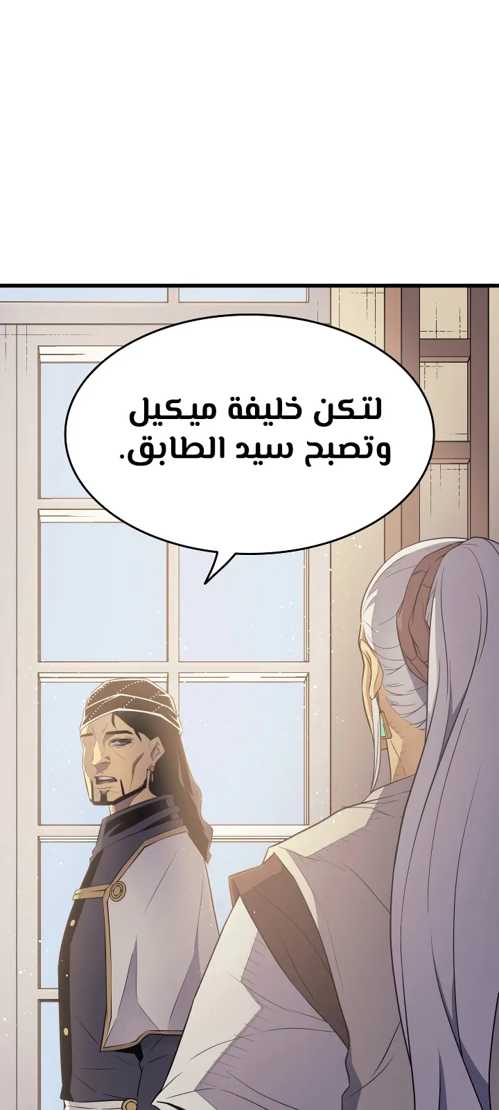 الصفحة 74 من 75