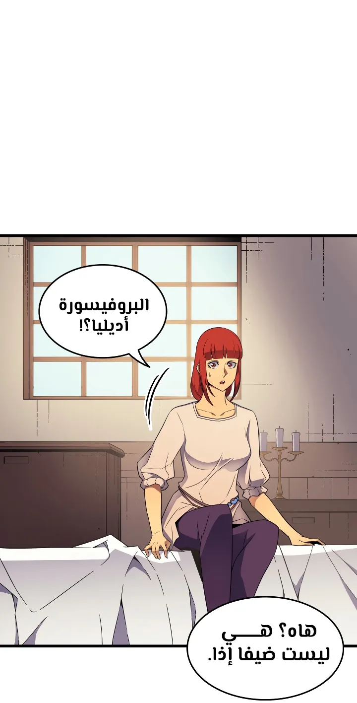 الصفحة 57 من 75