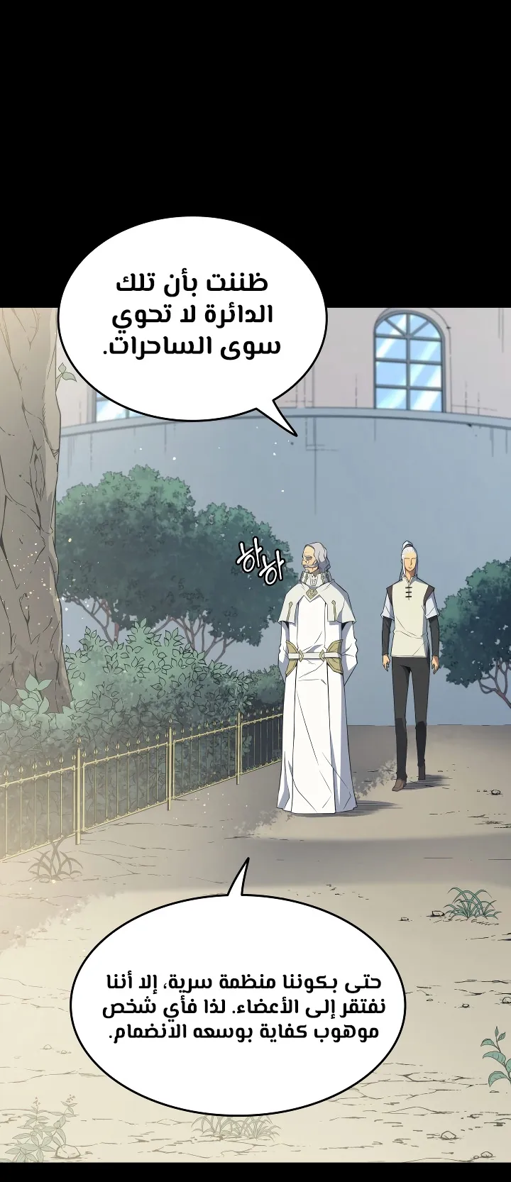 الصفحة 41 من 75