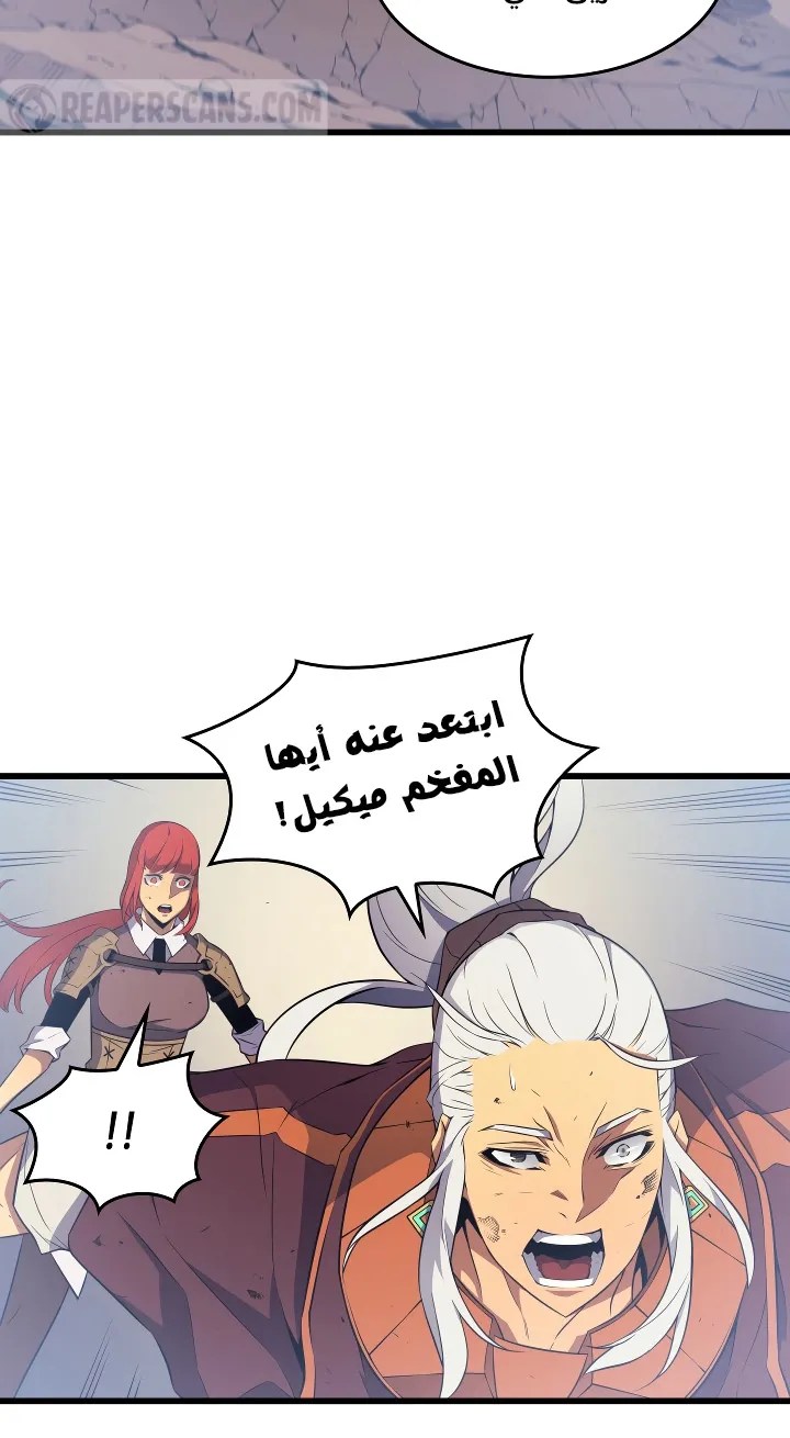 الصفحة 16 من 75