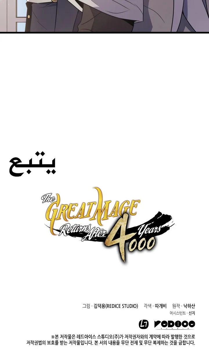 الصفحة 75 من 75