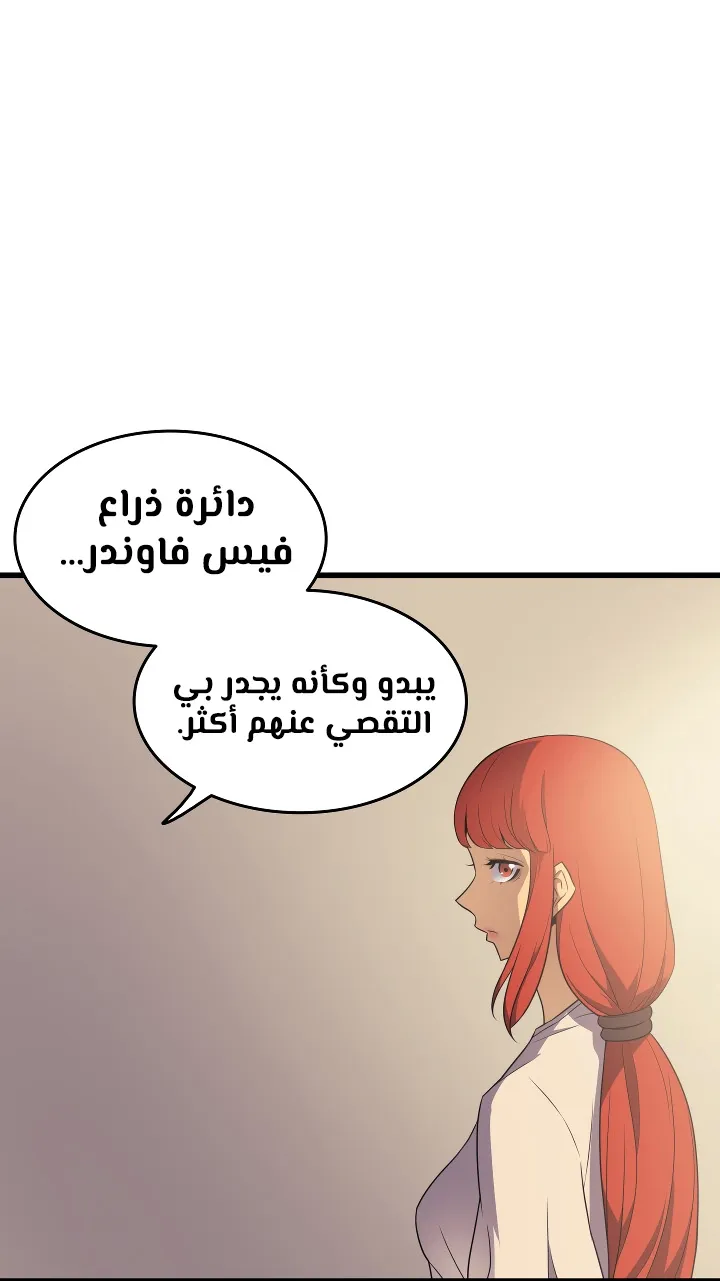 الصفحة 51 من 75