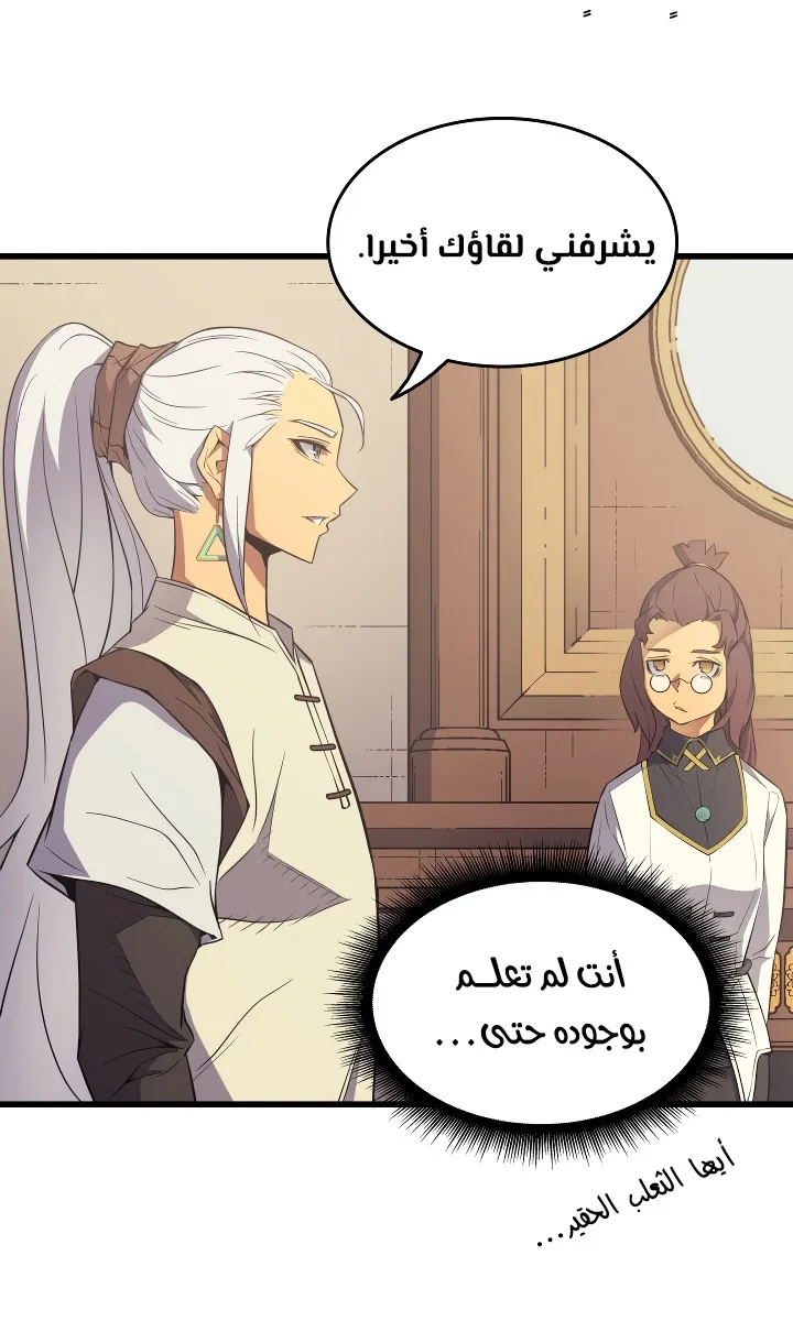 الصفحة 62 من 75