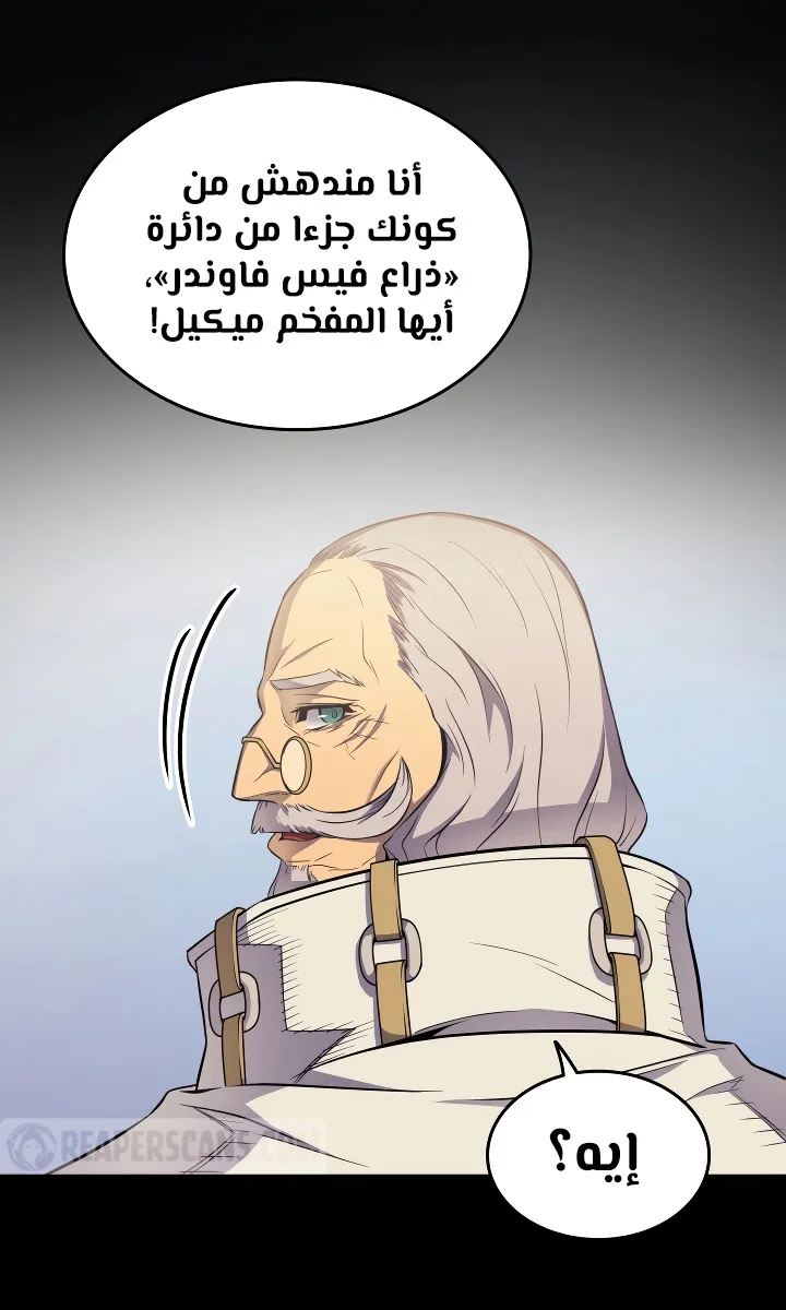 الصفحة 40 من 75
