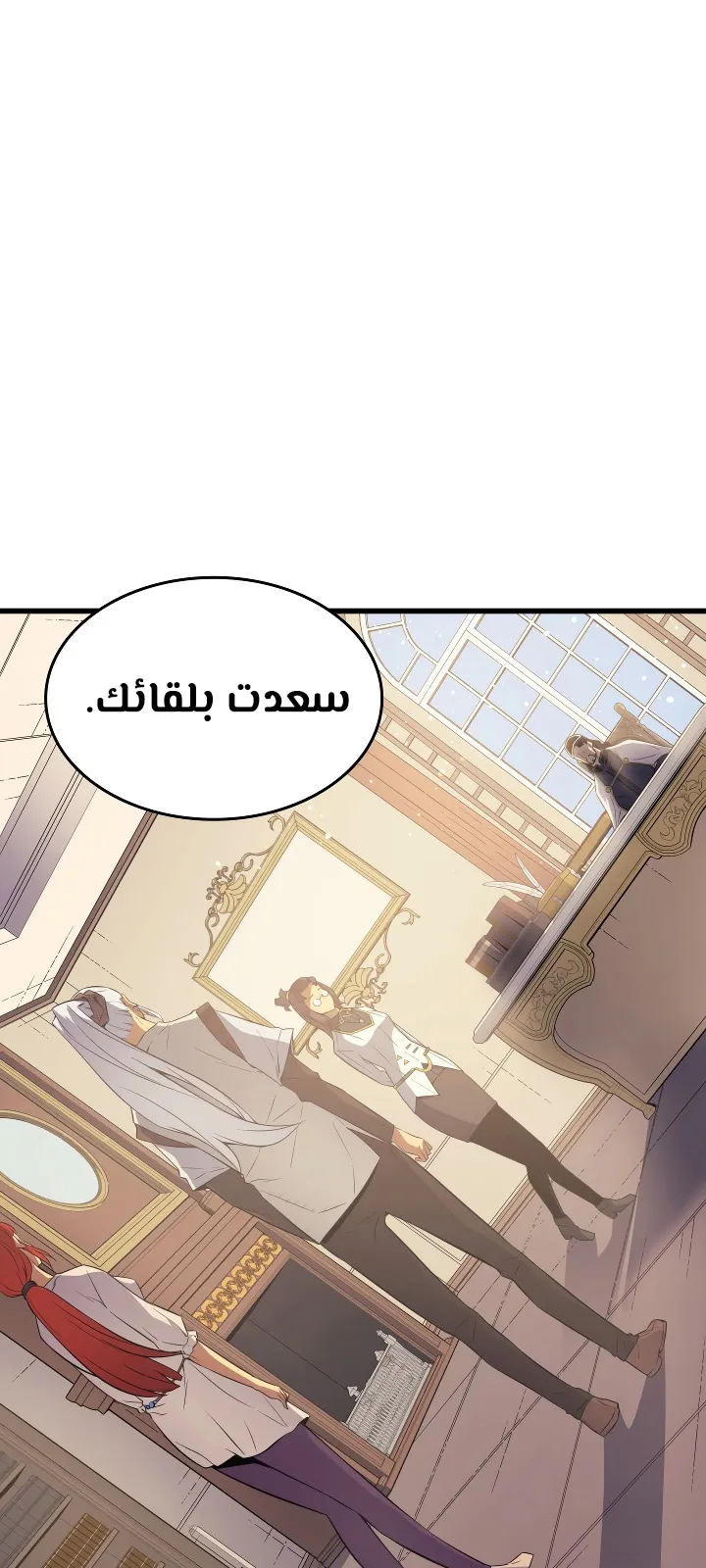 الصفحة 60 من 75