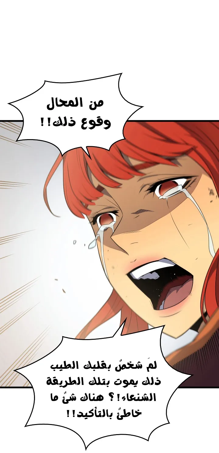 الصفحة 23 من 75