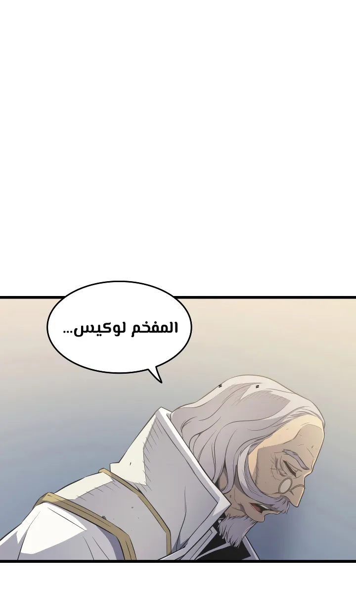 الصفحة 13 من 75