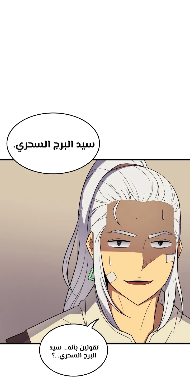 الصفحة 59 من 75
