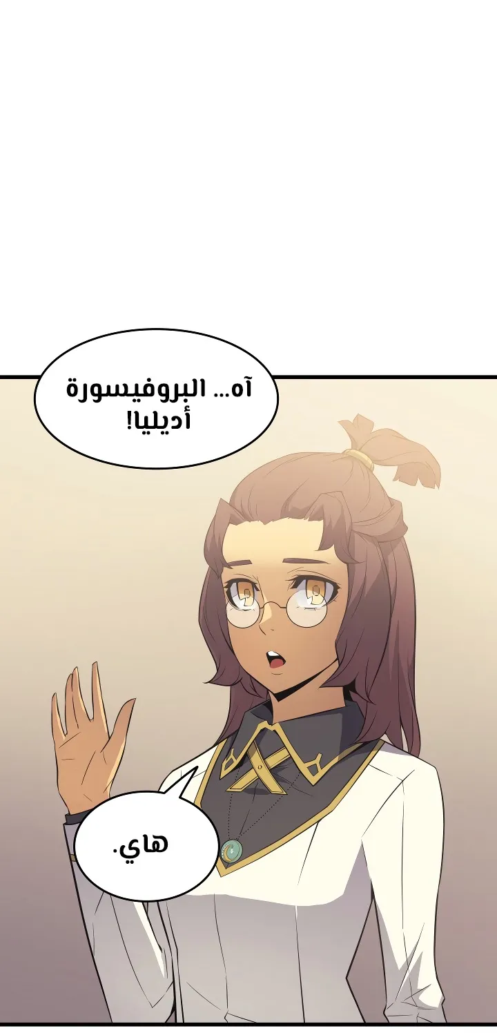 الصفحة 54 من 75