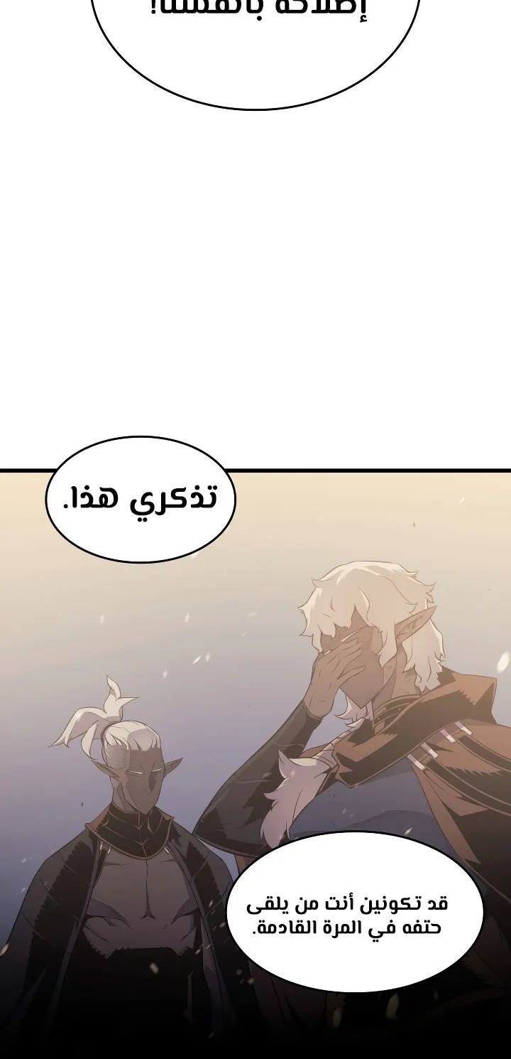 الصفحة 26 من 75