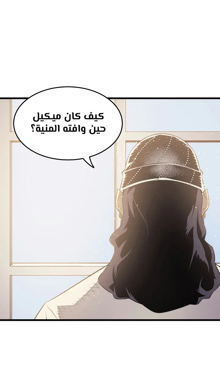 الصفحة 69 من 75
