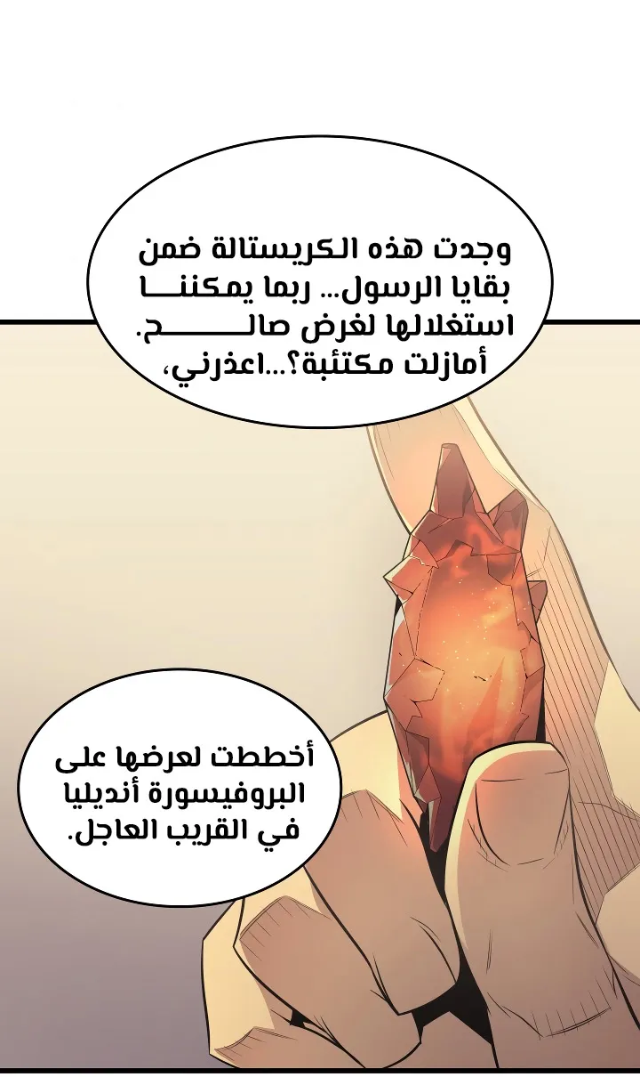 الصفحة 34 من 75