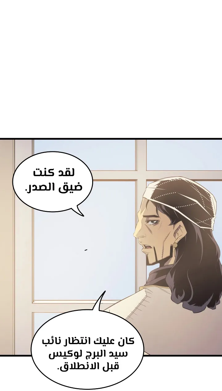 الصفحة 67 من 75
