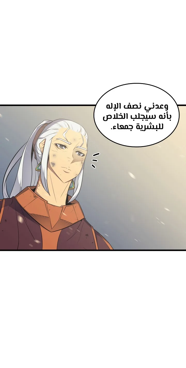 الصفحة 4 من 75