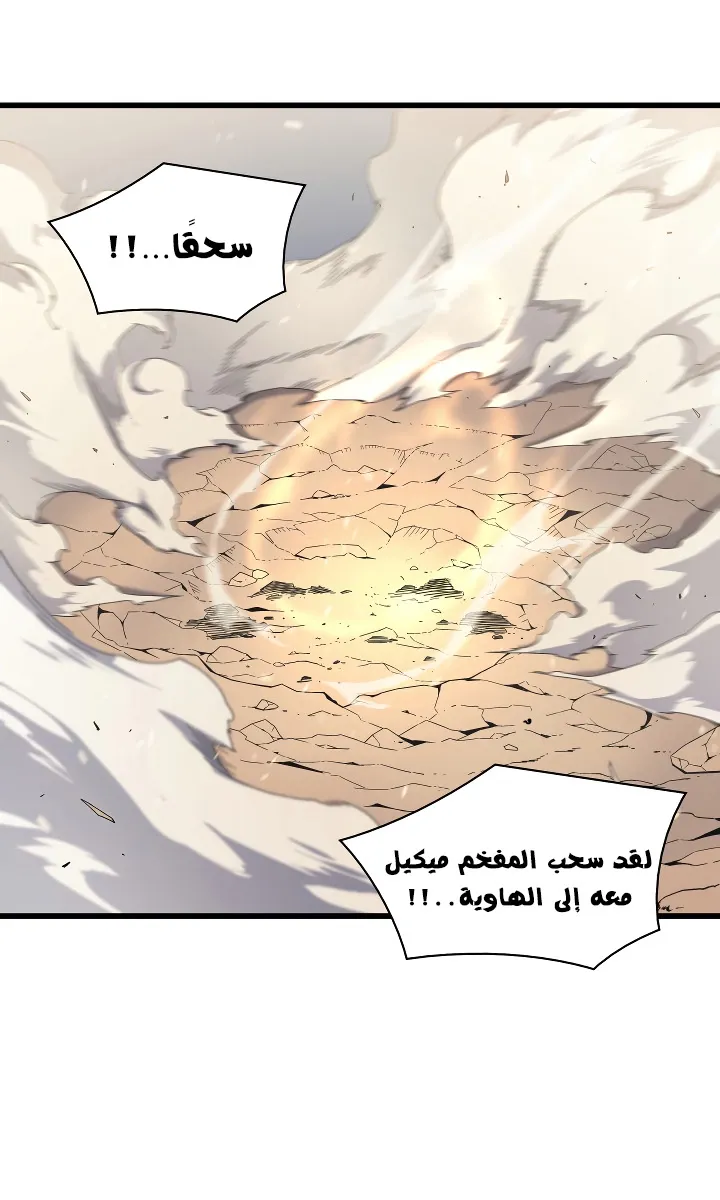 الصفحة 21 من 75