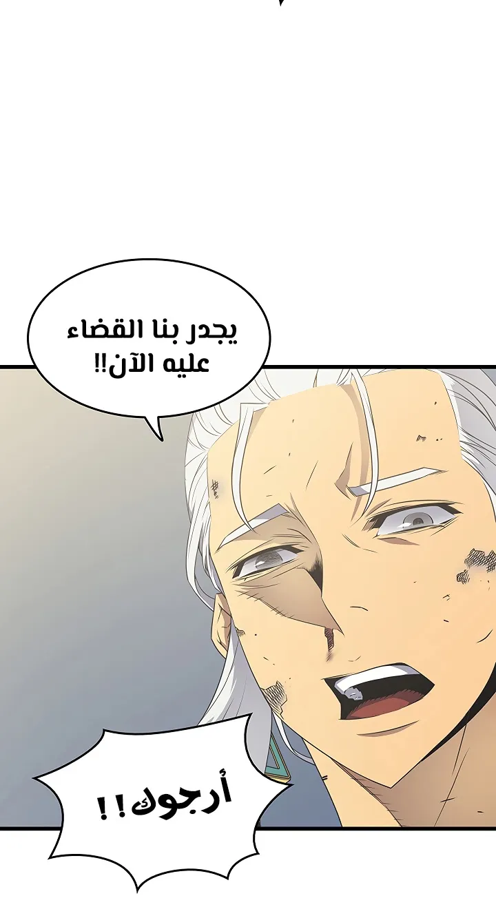 الصفحة 7 من 75