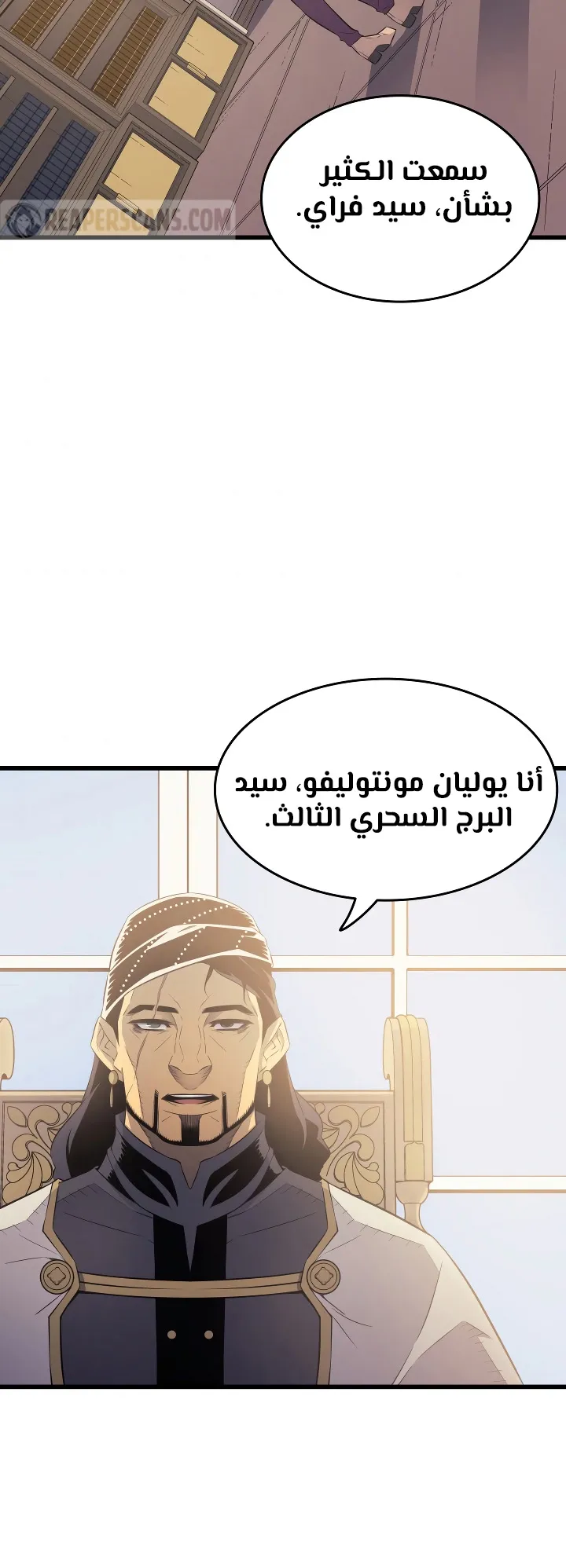 الصفحة 61 من 75