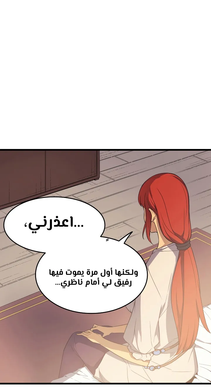 الصفحة 37 من 75