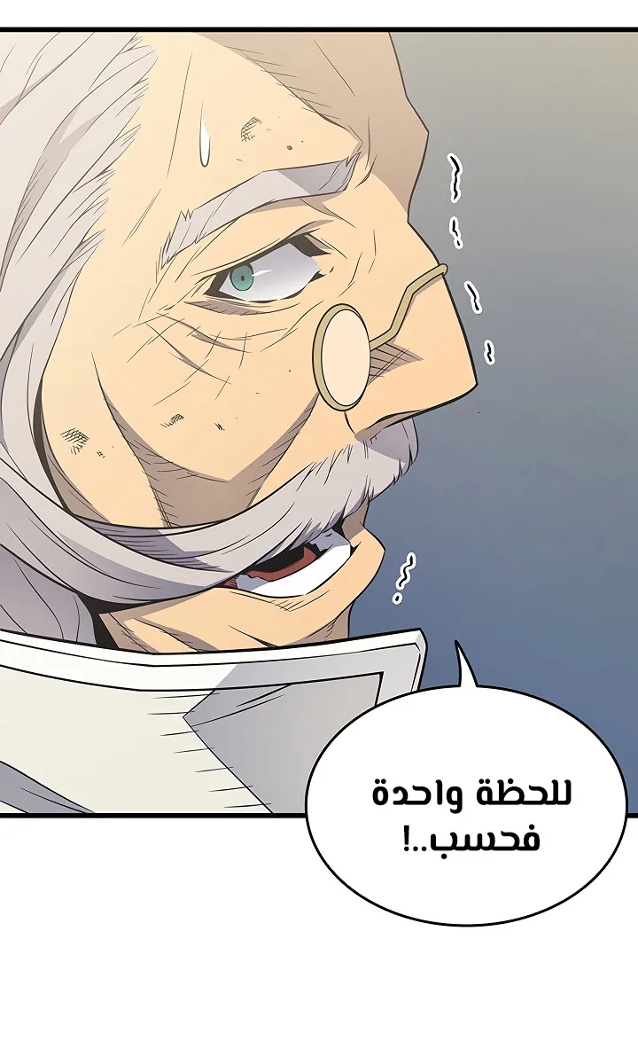 الصفحة 9 من 75