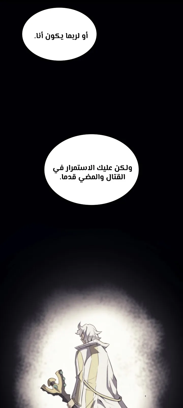 الصفحة 27 من 75