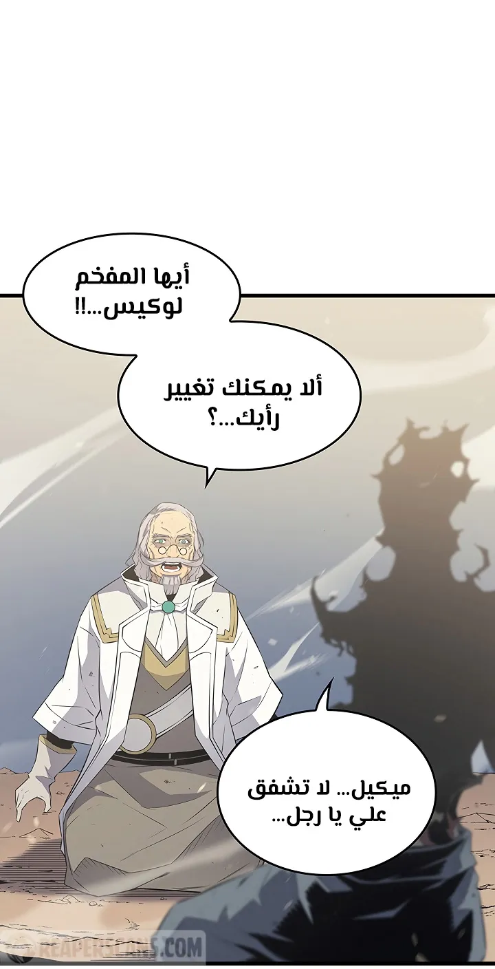 الصفحة 10 من 75