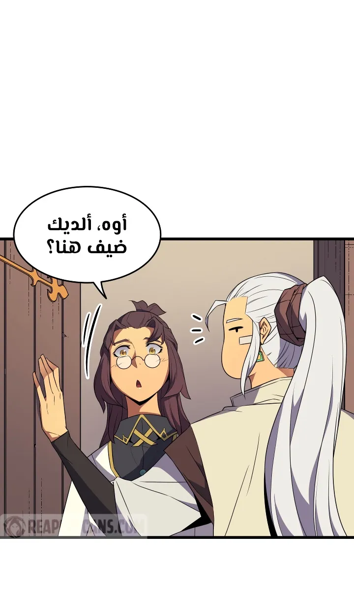 الصفحة 56 من 75