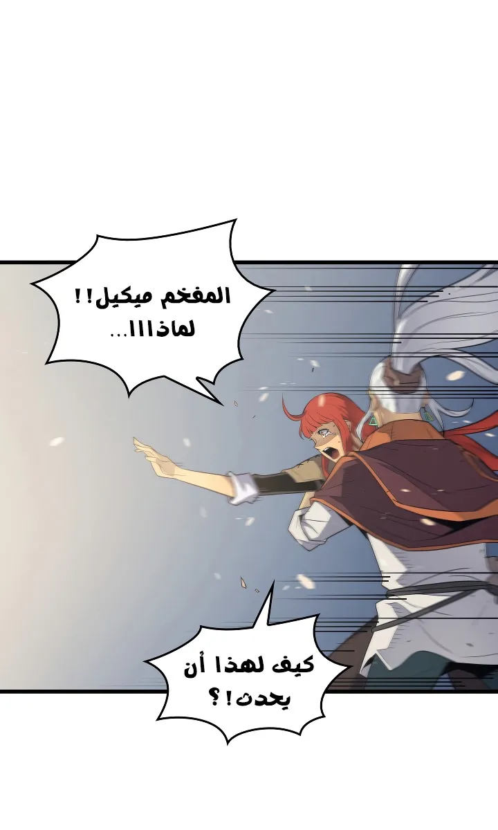 الصفحة 22 من 75