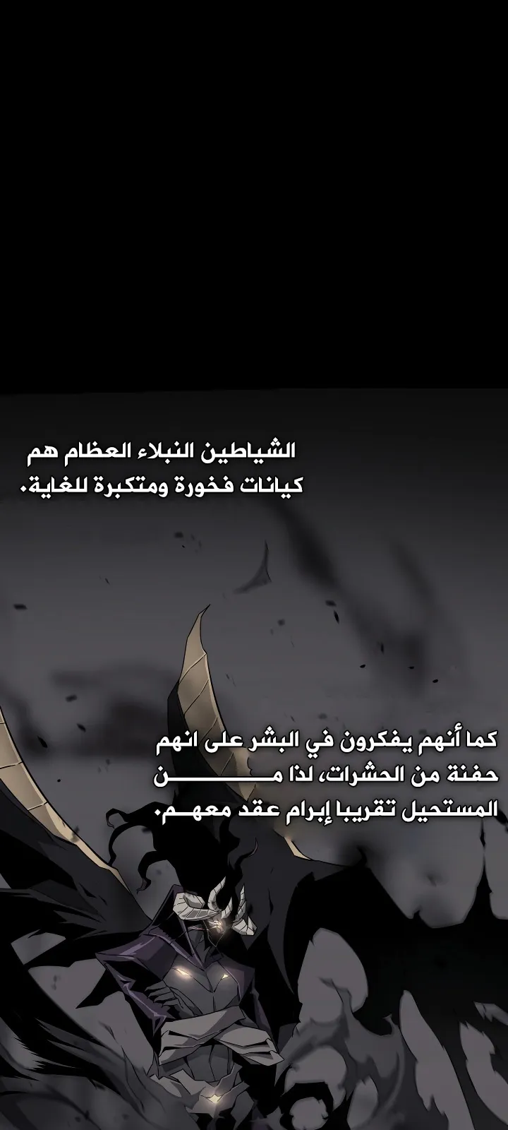 الصفحة 48 من 75