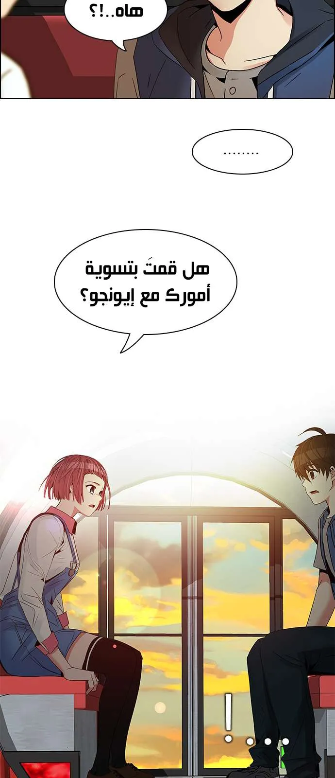 الصفحة 18 من 61