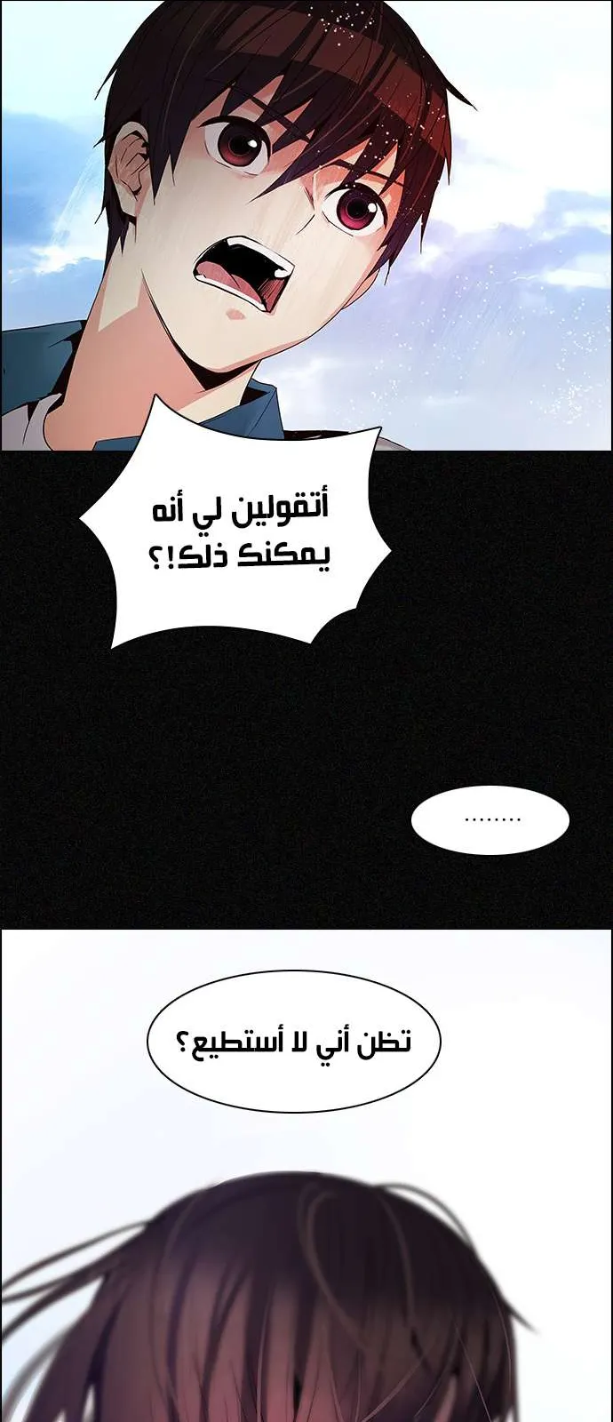 الصفحة 21 من 61
