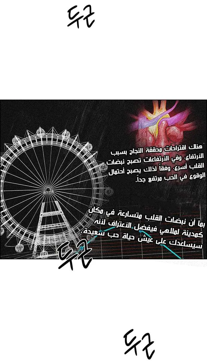 الصفحة 12 من 61