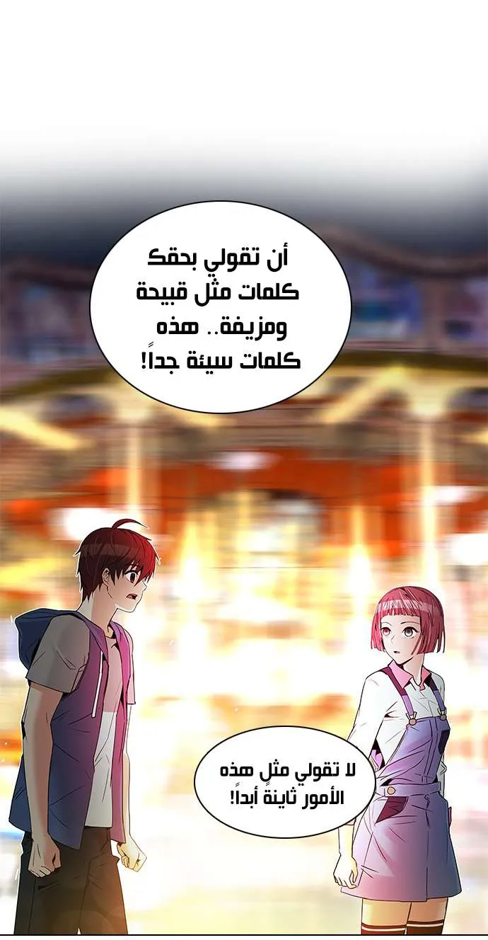 الصفحة 58 من 61