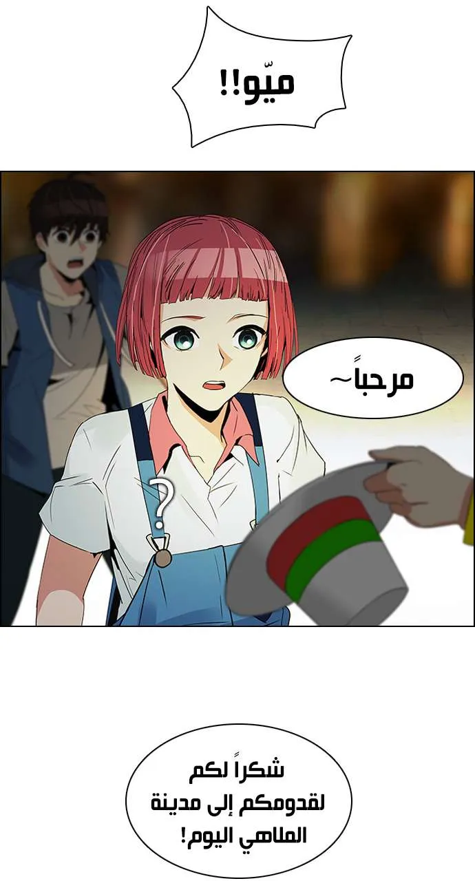 الصفحة 47 من 61
