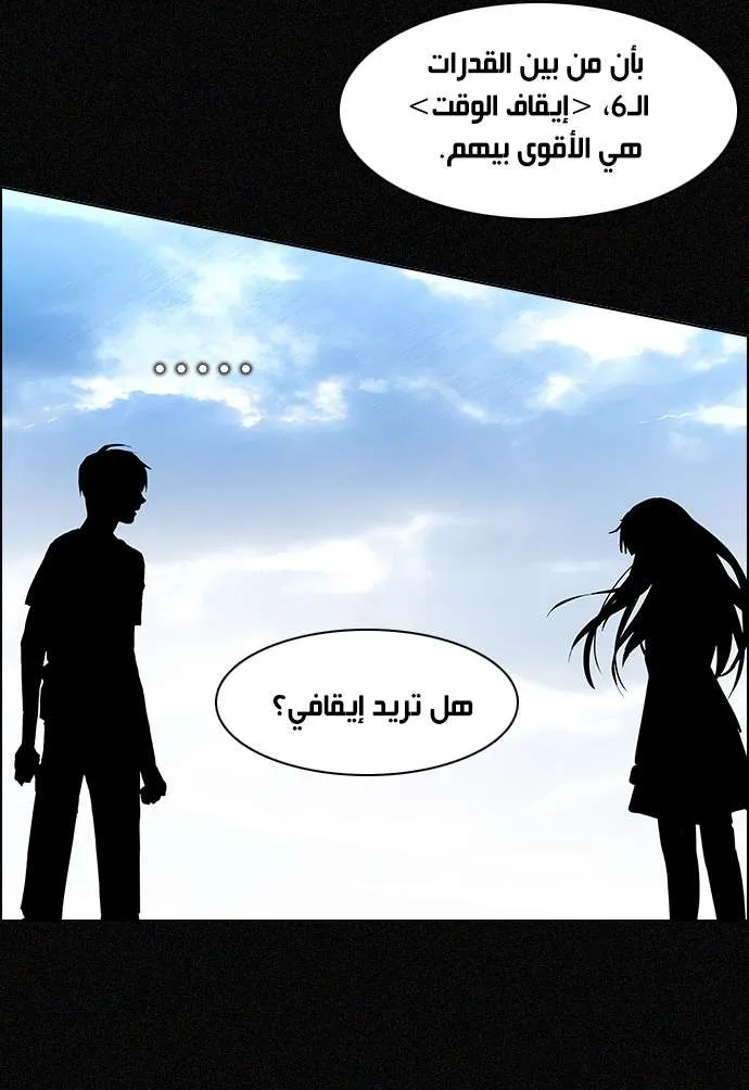 الصفحة 25 من 61