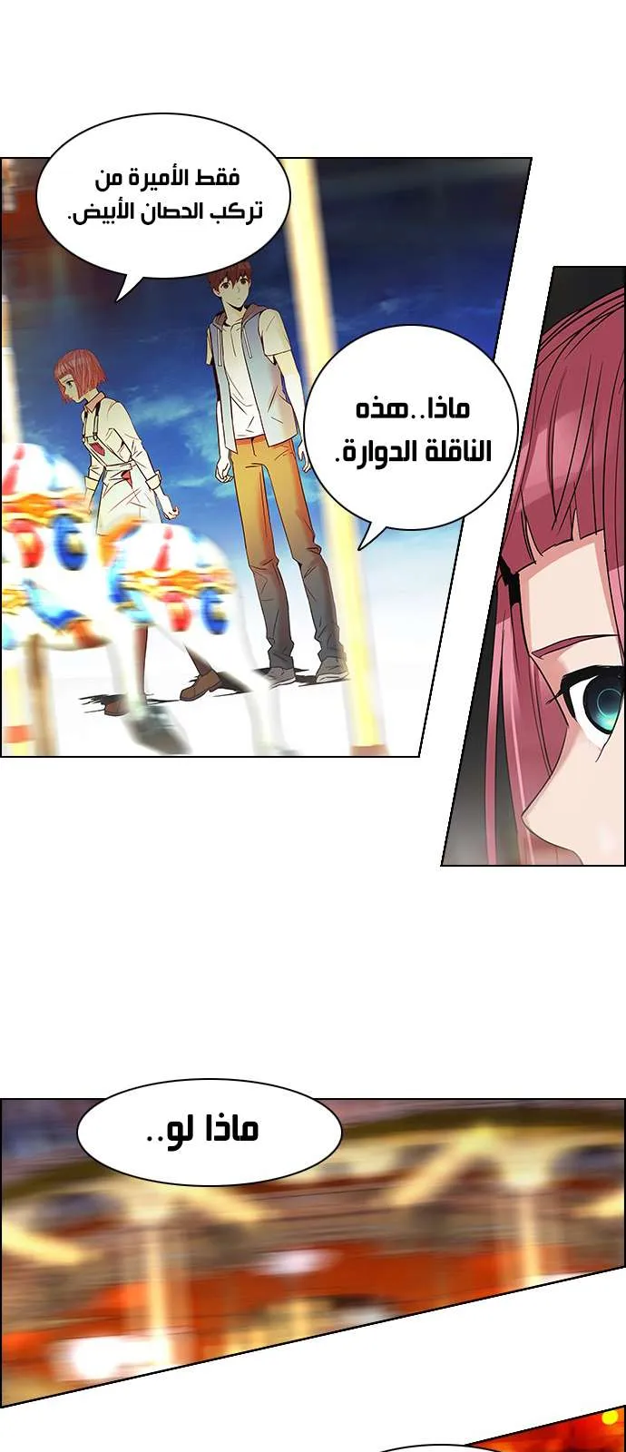 الصفحة 54 من 61